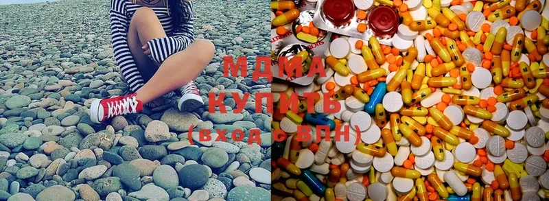 MDMA молли  Новошахтинск 