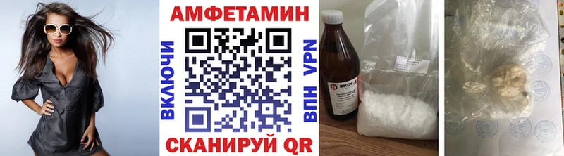 Первитин Methamphetamine  Новошахтинск 