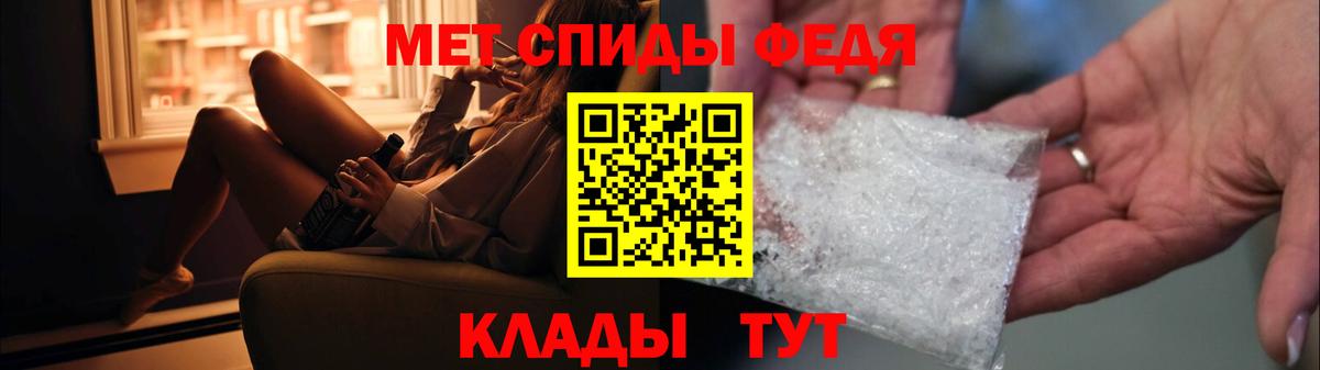 Метамфетамин Декстрометамфетамин 99.9%  Первитин  Новошахтинск 