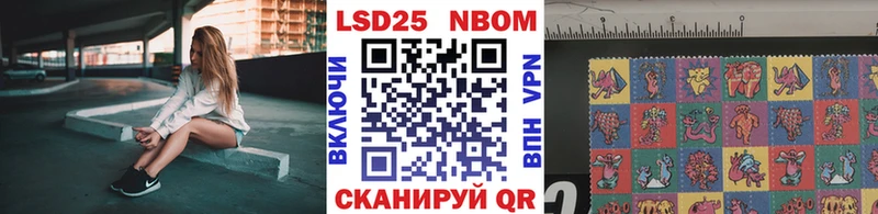 Марки N-bome 1,5мг  Новошахтинск 