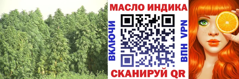 ТГК вейп  купить  сайты  shop состав  Новошахтинск 
