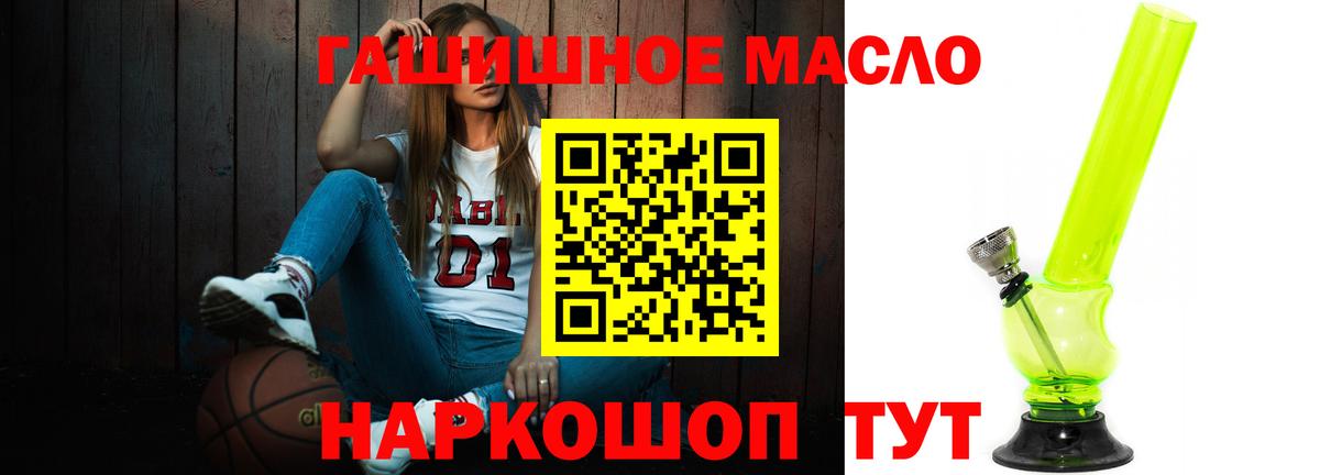 Дистиллят ТГК Wax  Вход с VPN  Новошахтинск 