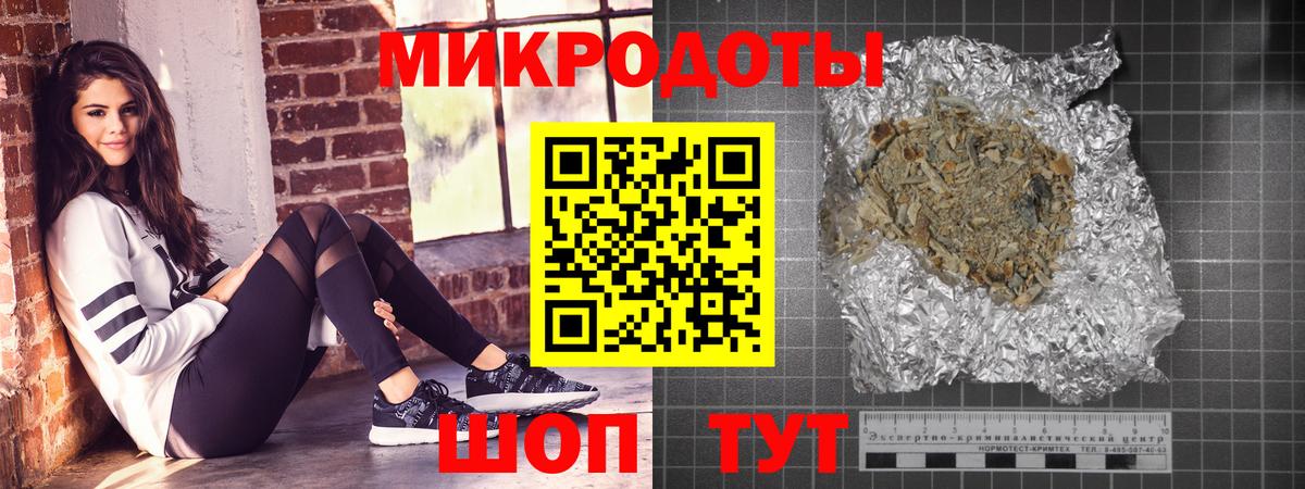 Псилоцибиновые грибы Magic Shrooms  Новошахтинск 