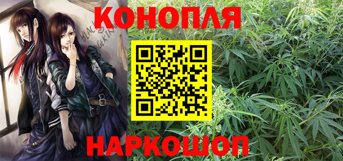 Новошахтинск  Марихуана сатива  Вход с VPN  Марихуана OG Kush 